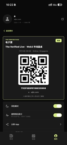 The Verified screenshot
