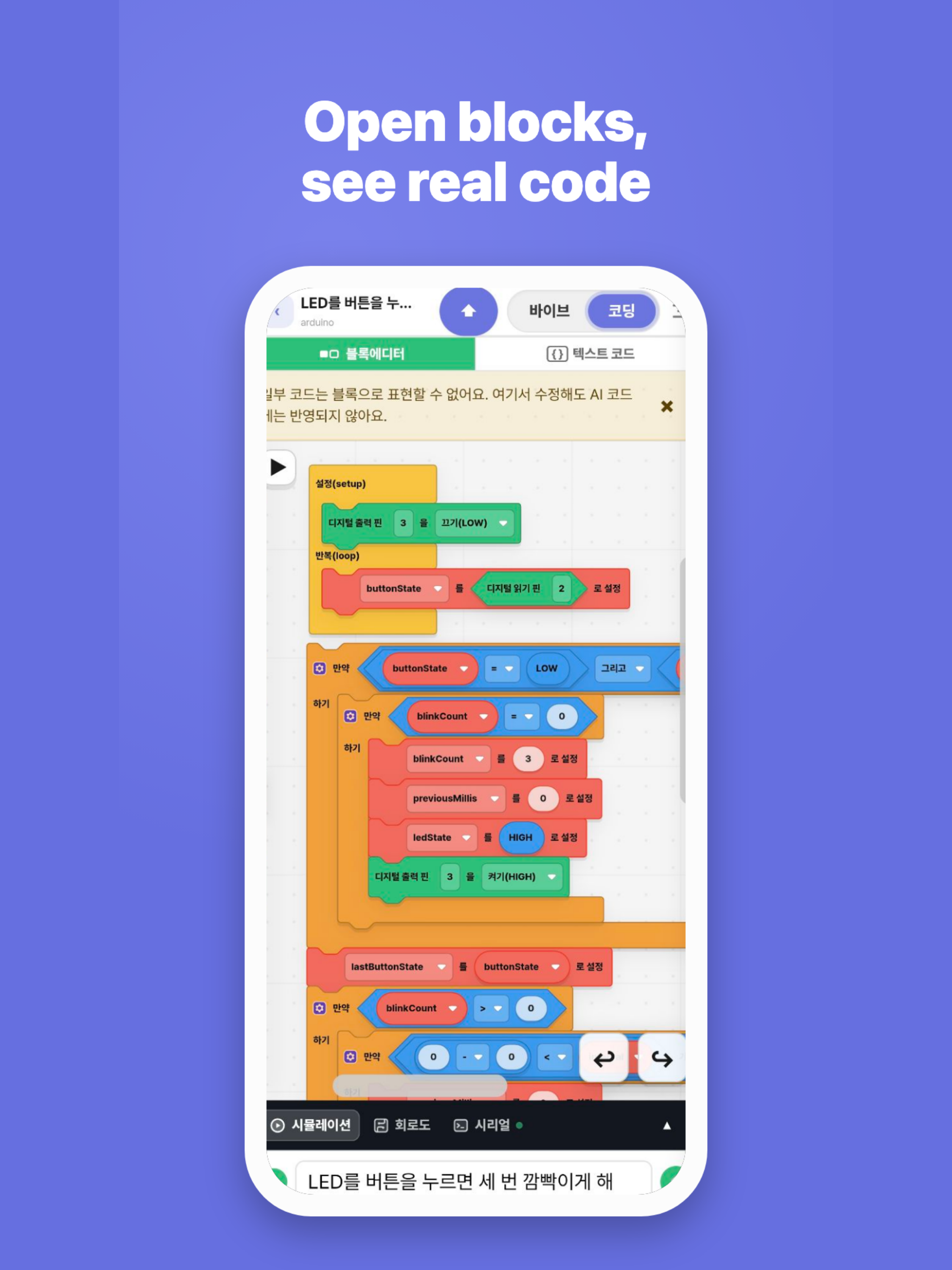 VibeBlocks: AI Coding Lab screenshot 13