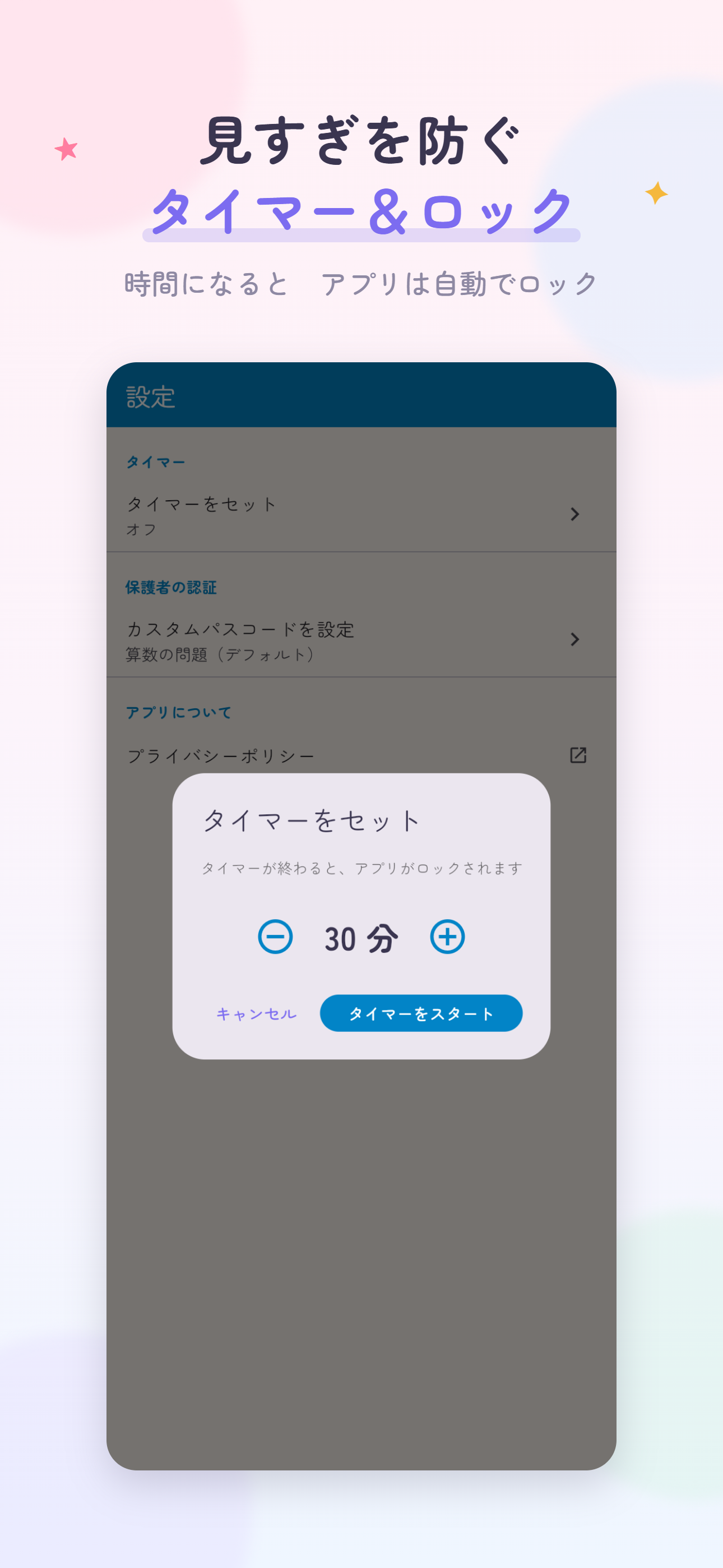 SODACHI screenshot 4