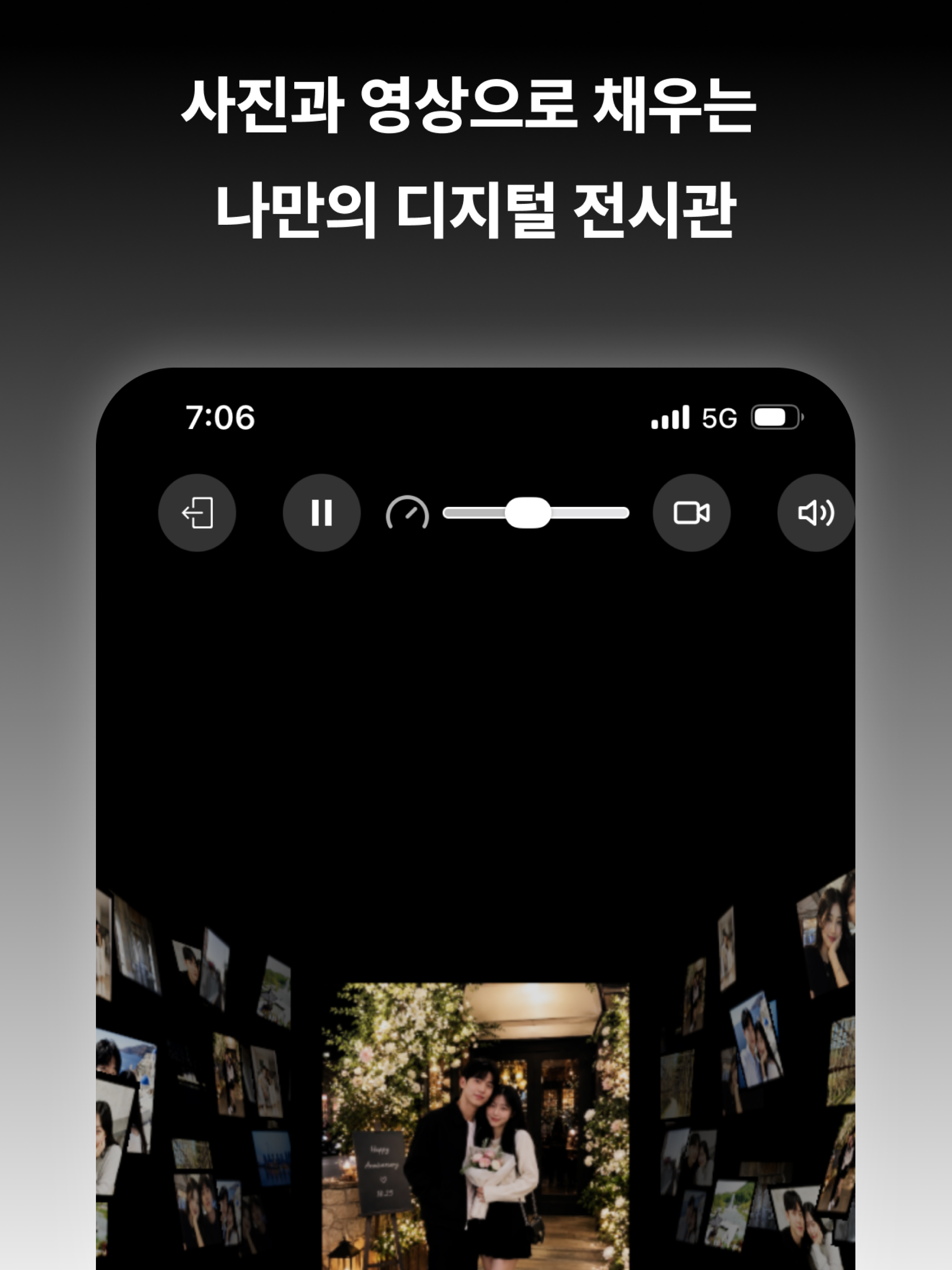 theLIFEmemory screenshot 10