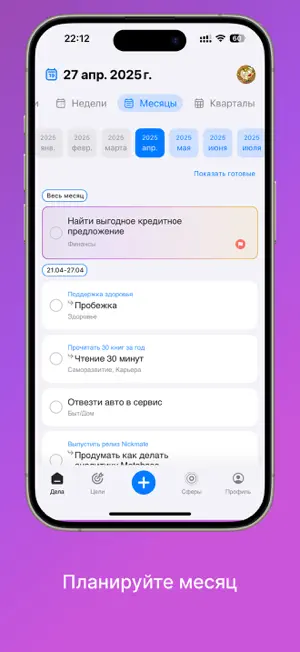 Nickmate screenshot 2