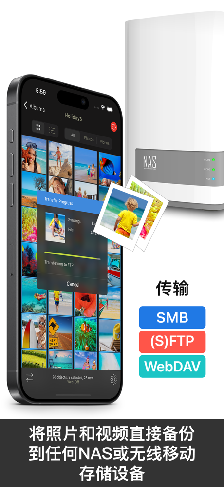 PhotoSync – 传输和备份照片与视频 screenshot 3
