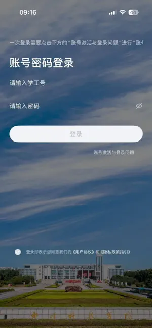 我i郑科 screenshot 1