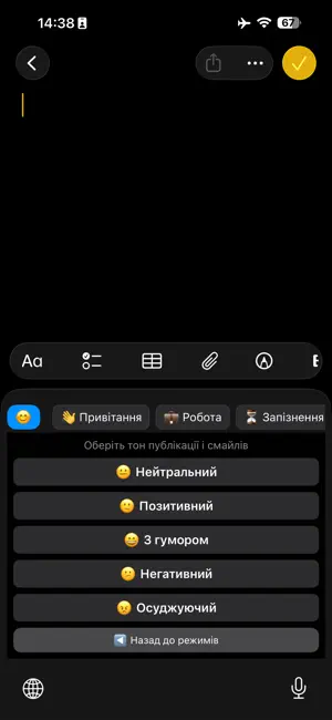 AtomKeys – Smart Keyboard screenshot 3
