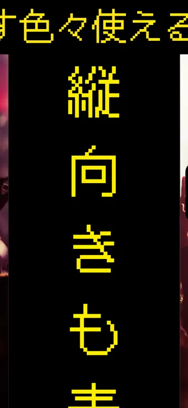 電光掲示板 文字流れる LEDバナー, リズムライト screenshot 4 of 4