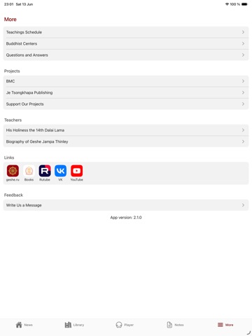 geshe.ru iPad screenshot