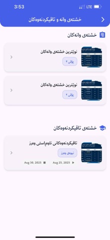 Kodo Foundation screenshot
