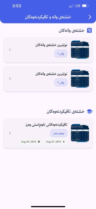 Kodo Foundation Screenshot 5 of 5