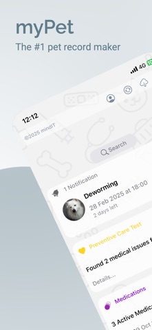 My Pet - The Pet Record Maker screenshot