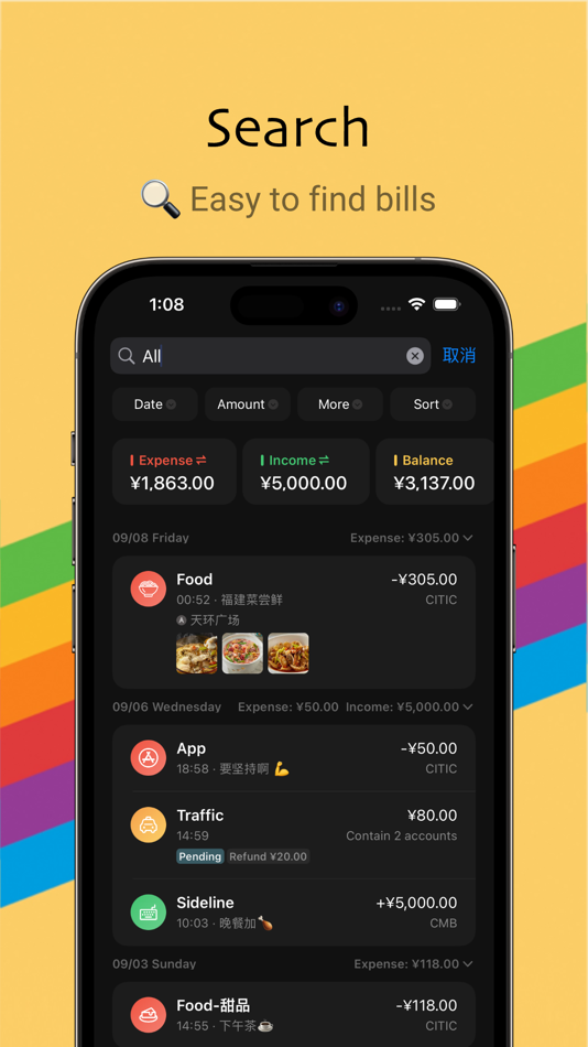#5. iCost记账-快速简洁好用的记账理财助手&记账软件 (macOS) От: Guangzhou Quji Technology Co., Ltd.
