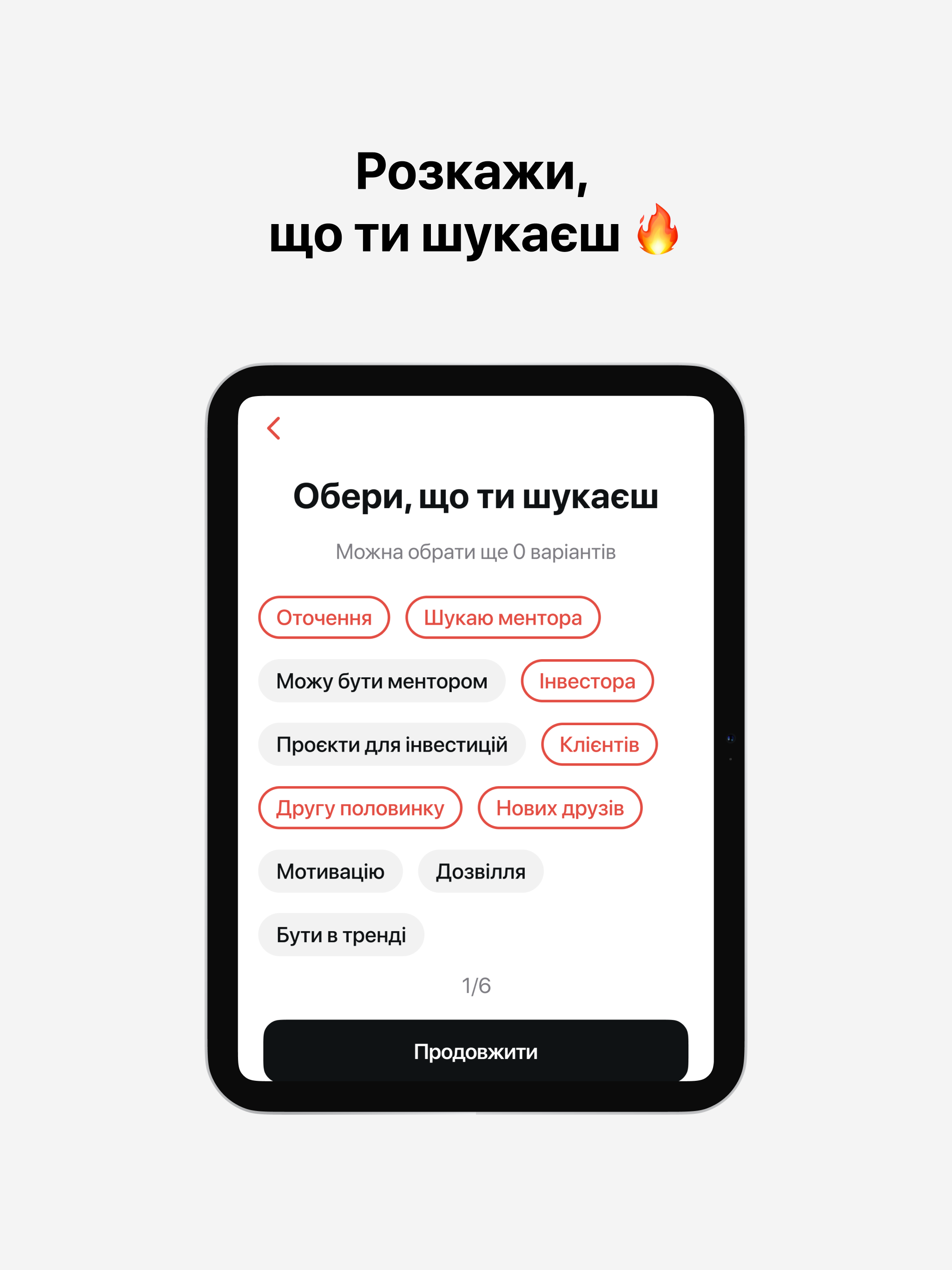 Young Business Club screenshot 7