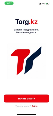 TorgKZ screenshot