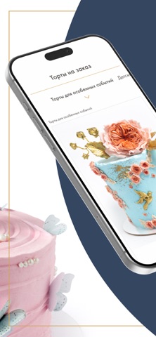 UDCкафе screenshot