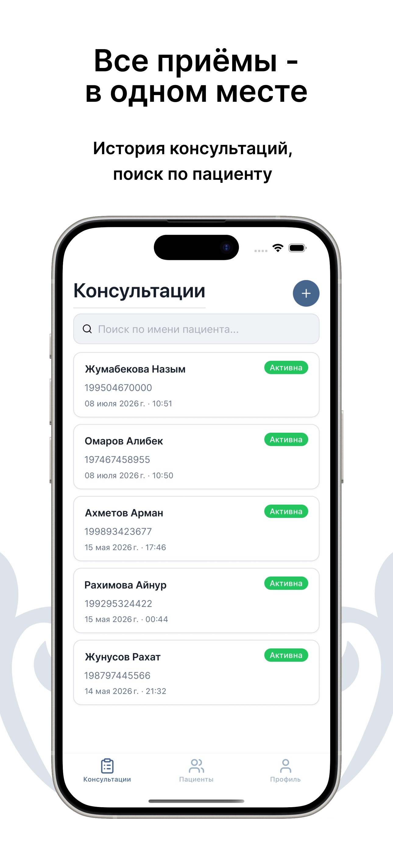 Screenshot 3 of Arna Med