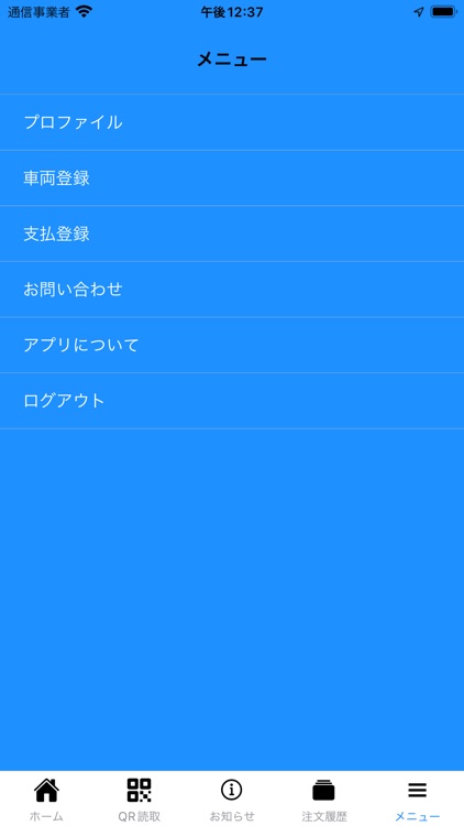 Waterless Wash Reserve Service screenshot-4