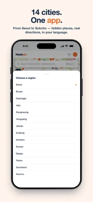 Nadeuri: Korea Travel Guide screenshot 2