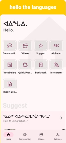 Inuktut - Listening Speaking iPhone screenshot