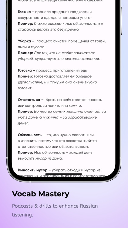 Sound Russian – Learn Russian screenshot-3