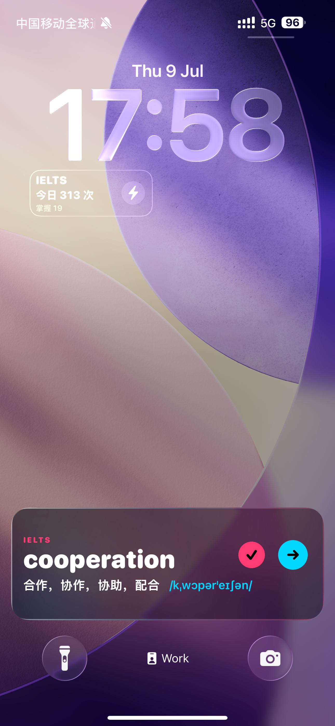 闪记雅思 screenshot 3