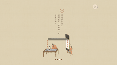 看畫1：1AR Screenshot