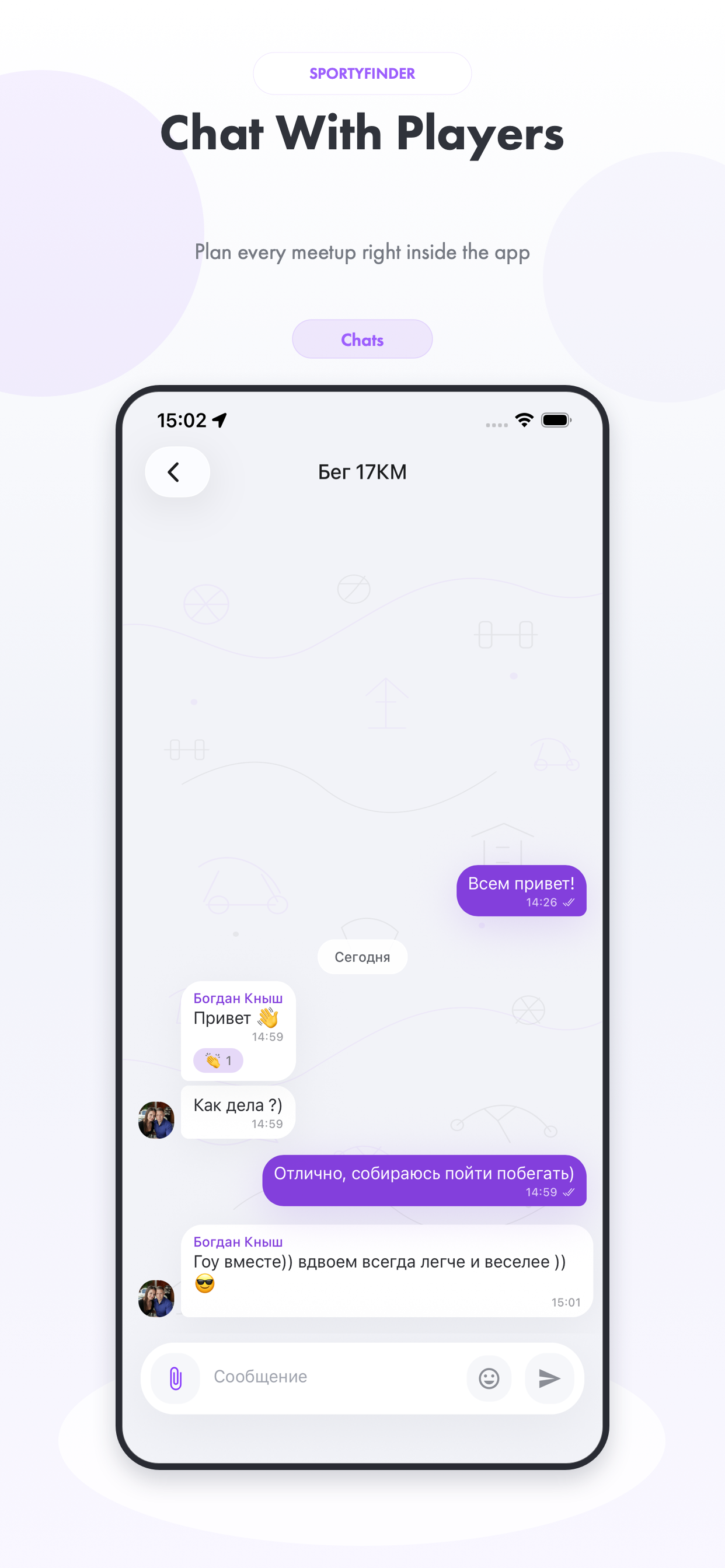 SportyFinder screenshot 3