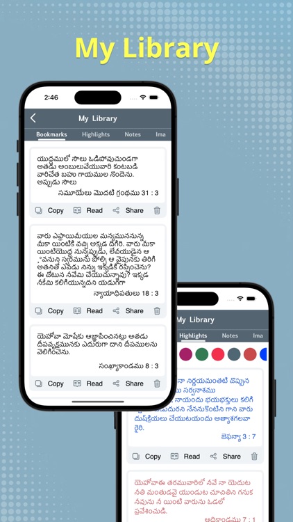 Telugu Bible. screenshot-7