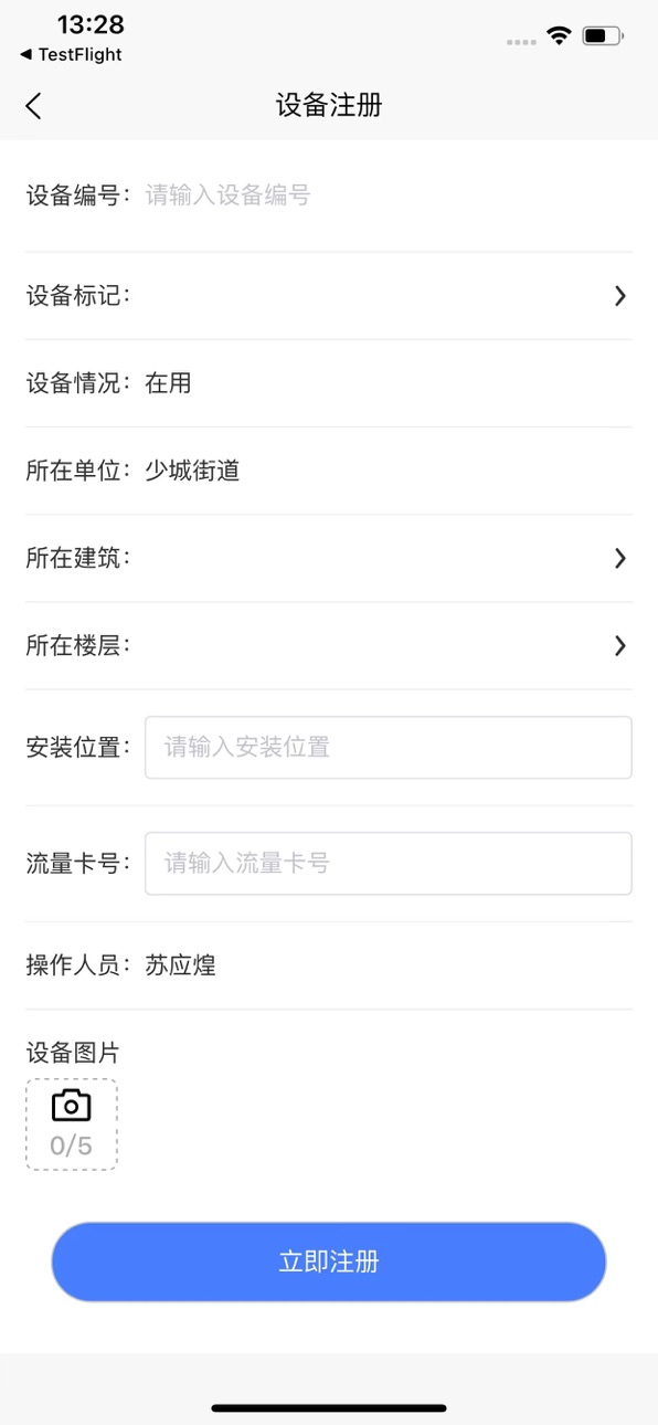 iPhone screenshot