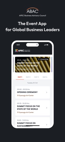 ABAC screenshot