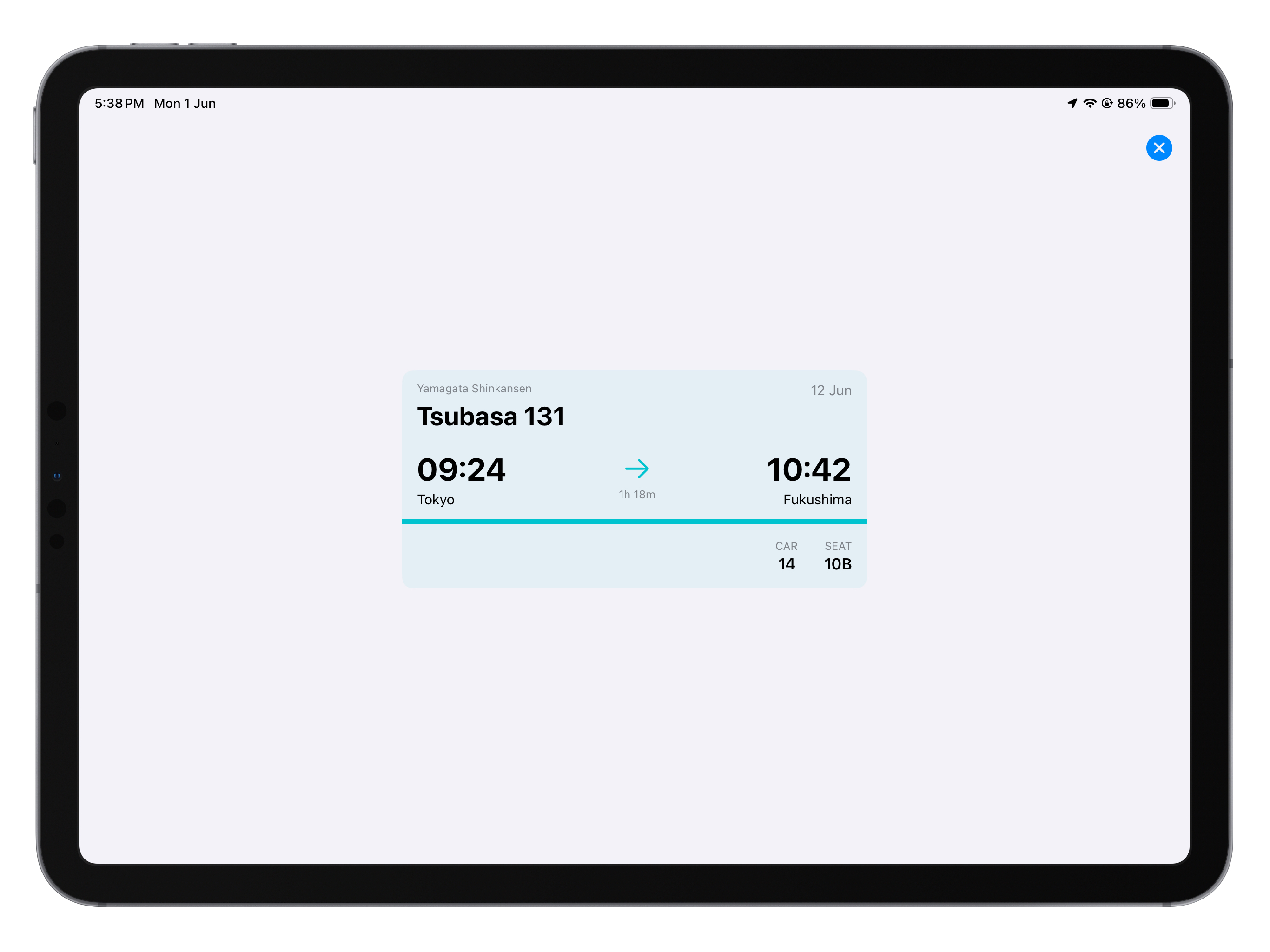 shinkansenly - netcado screenshot 9