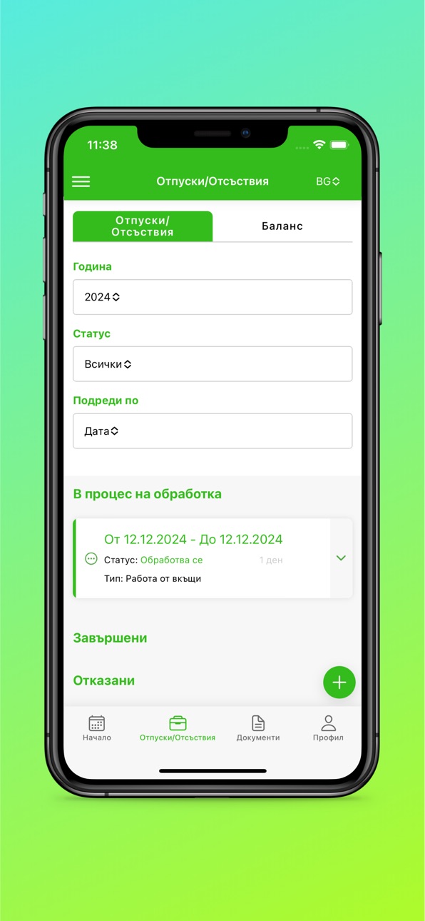 iPhone screenshot