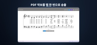 CastScore Screenshot 6 of 6