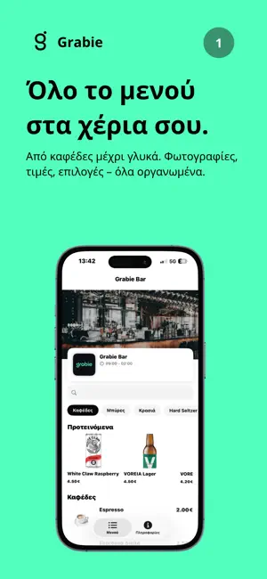 Grabie Order Now screenshot 2