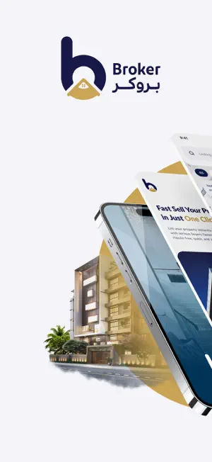 Broker بروكر screenshot 1