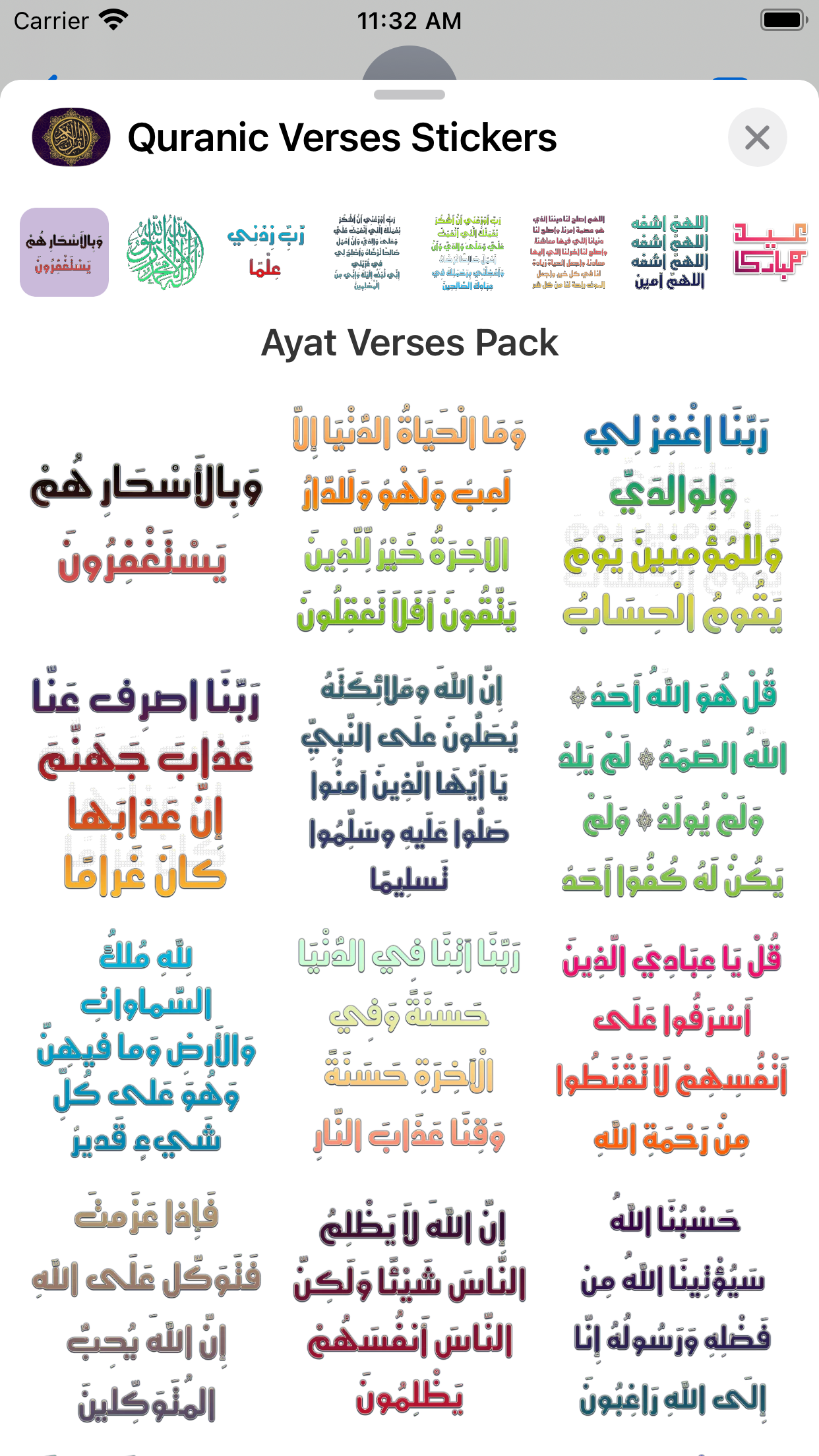 Quranic Verses Stickers