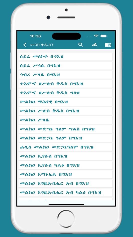 #5. Meaza Kidusan (iOS) 由: Getahun Ayalew