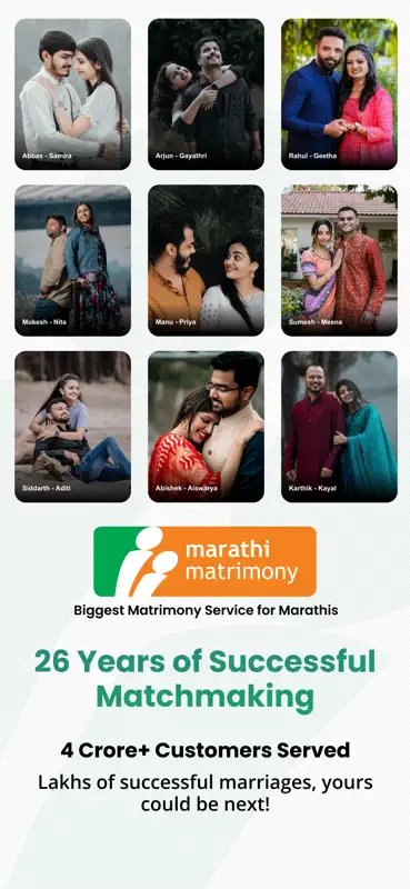 Marathi Matrimony - Shaadi App screenshot 1 of 8