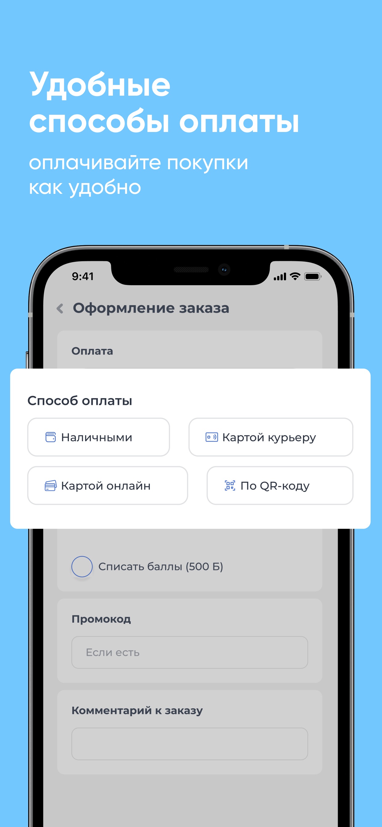 Screenshot 4 of Служба доставки Семерик