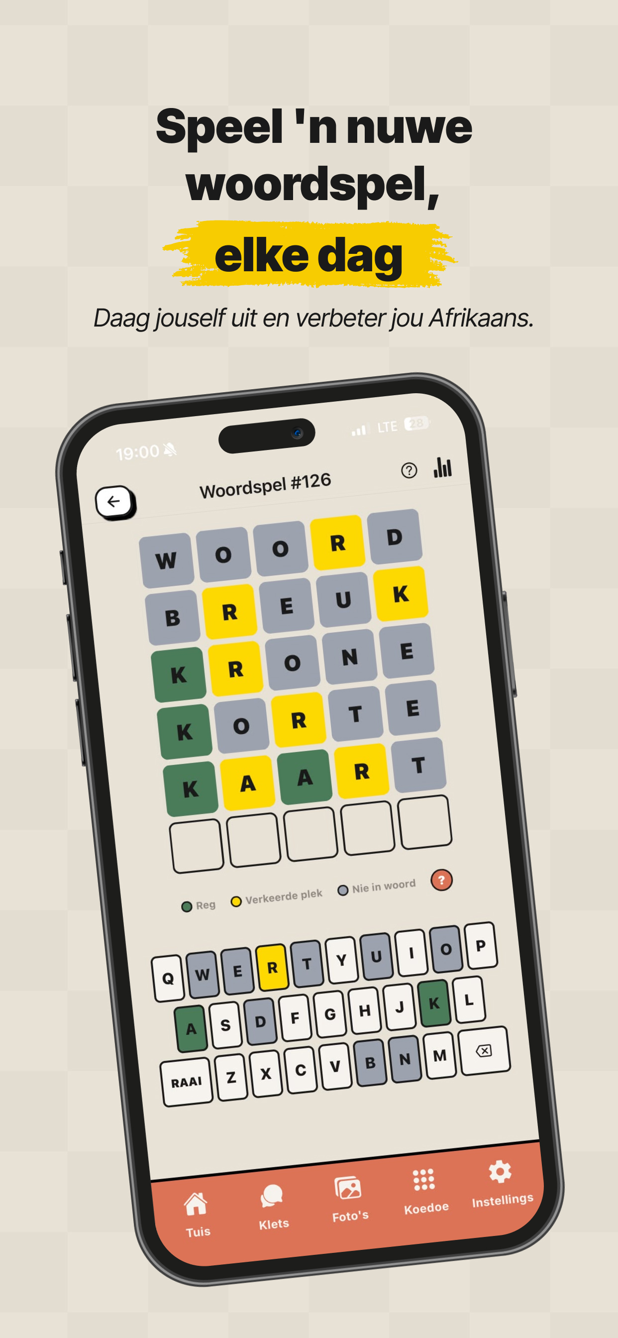 Koedoe screenshot 7