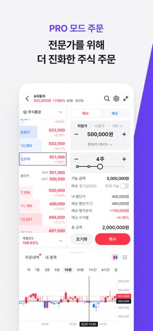 MOUM (모음) iPhone screenshot 7