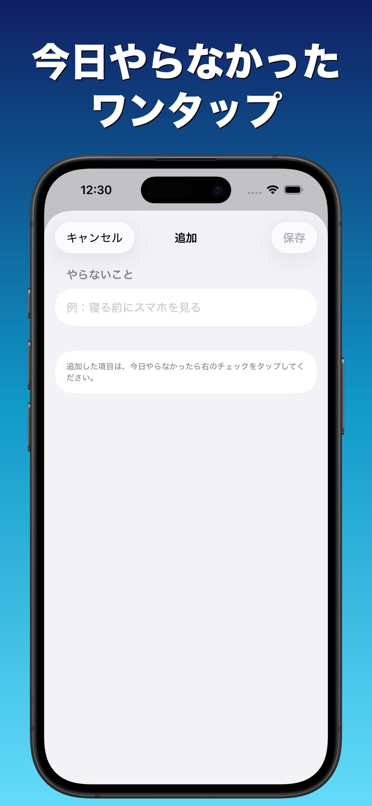 ヤメログ - やめる習慣記録 screenshot 4