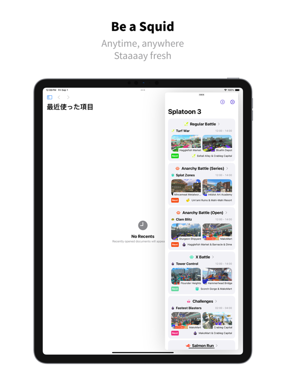 Ikachan iPad screenshot 4 - Utilities app