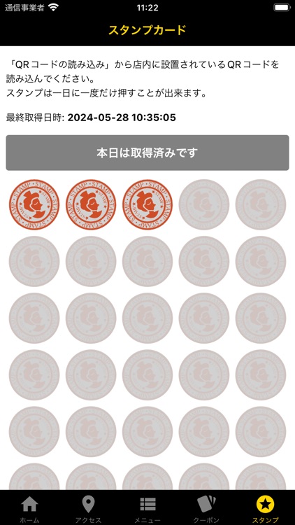 白英舎倶楽部 スマホアプリ