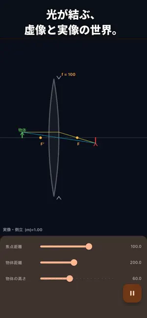 KORAKU screenshot 2