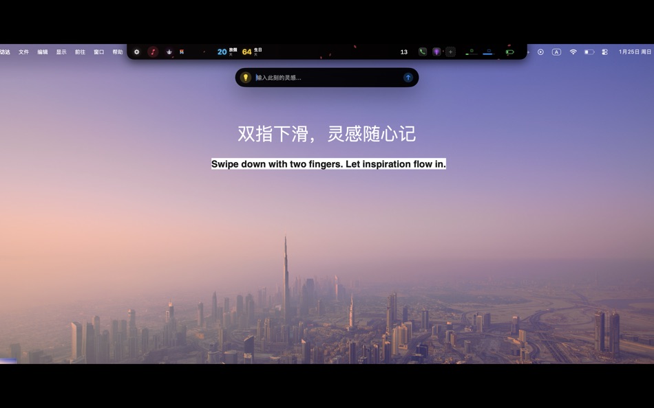 #3. InspireDrop - Notes Notch (macOS) بواسطة: 立洋 徐