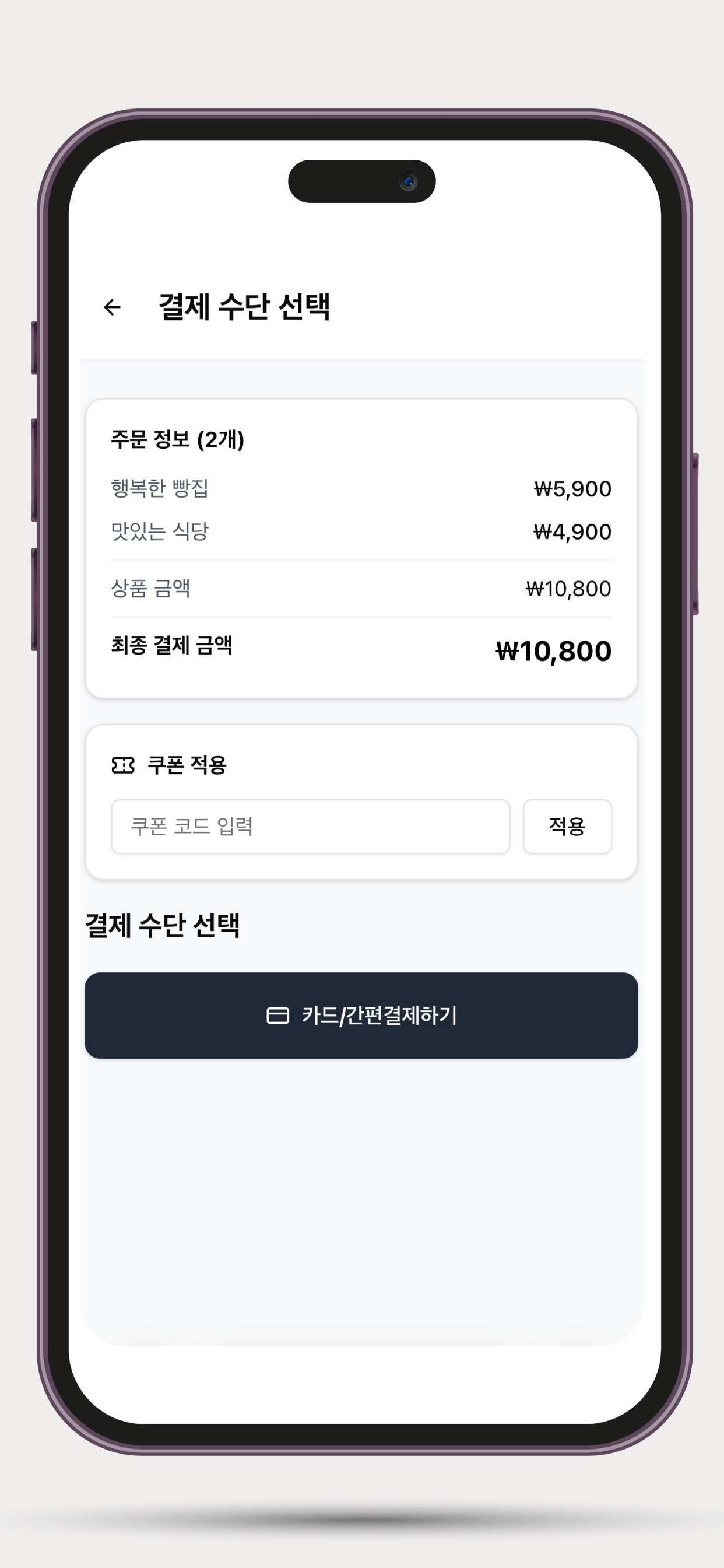 투고 TOGO