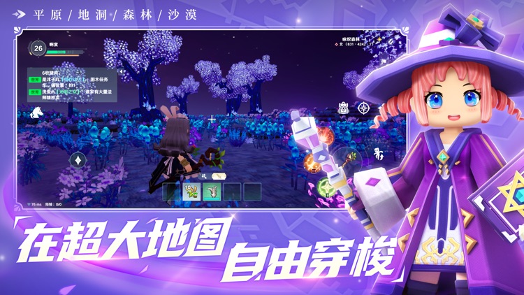 龙与家园：时光