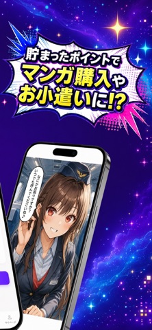 オリジナル同人誌・漫画が読める大人向け漫画アプリ-よるコミ- iPhone screenshot 3