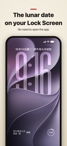 应用截图 3