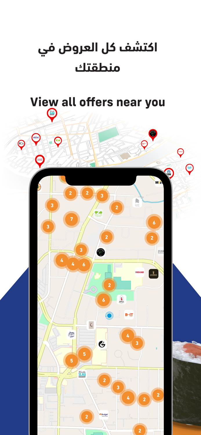 SEC Mazaya مزايا