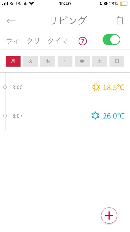 白くまくんアプリ screenshot-4